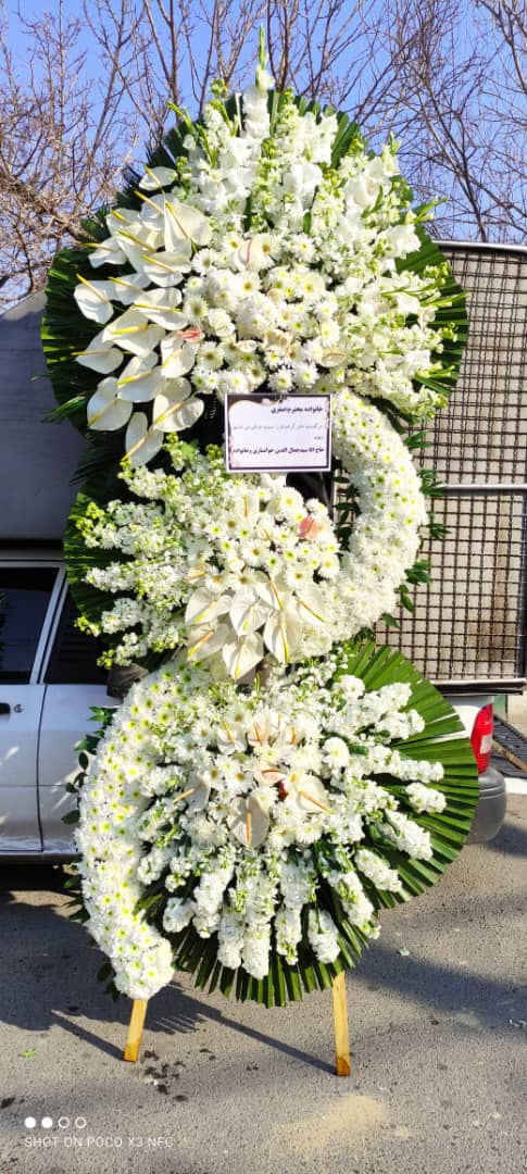 بورس انواع تاج و جام گل ترحیم تبریک تاجیک در بهشت زهرا باقرشهر